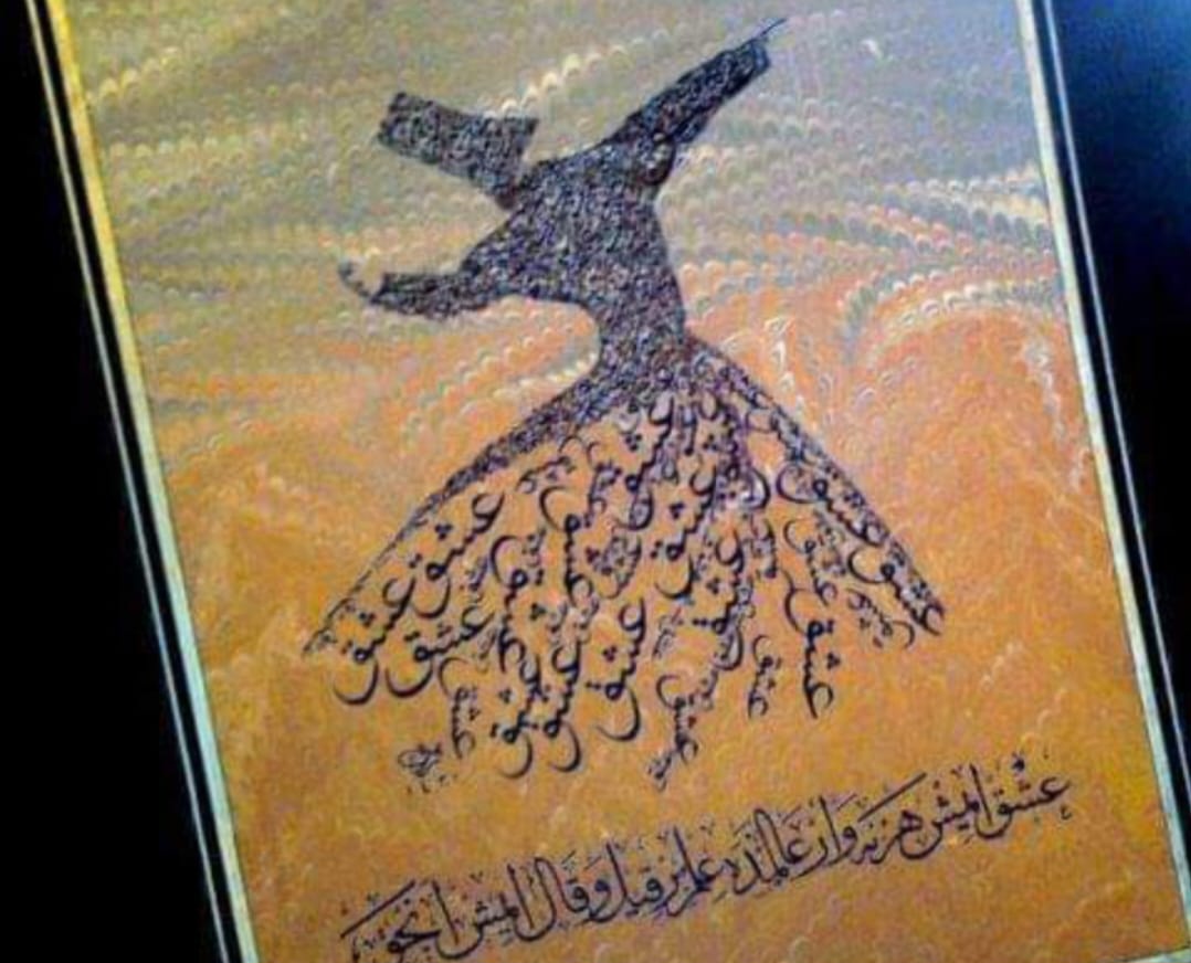 Dalya / Yusuf Gökbakan
